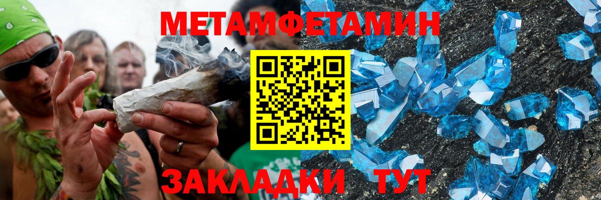 АМФЕТАМИН  Вход с VPN  Дзержинский  АМФЕТАМИН 98% 