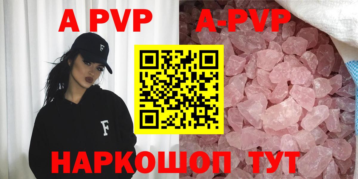 Alfa_PVP мука Дзержинский