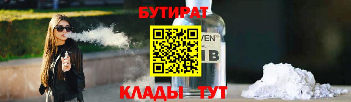Конопля Дзержинский