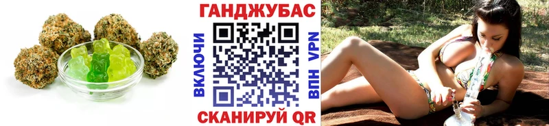 Canna-Cookies марихуана  Дзержинский 
