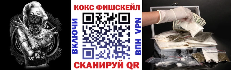 COCAIN Боливия  мега ССЫЛКА  Дзержинский 