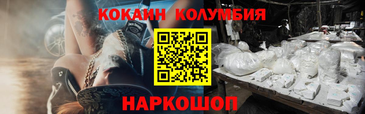 Кокаин 98% Дзержинский