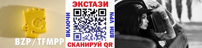 Экстази 99%  MEGA рабочий сайт  Дзержинский 