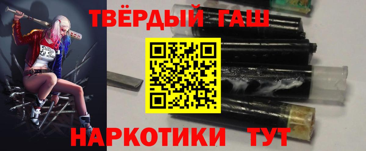 продажа наркотиков  Дзержинский  Гашиш убойный 