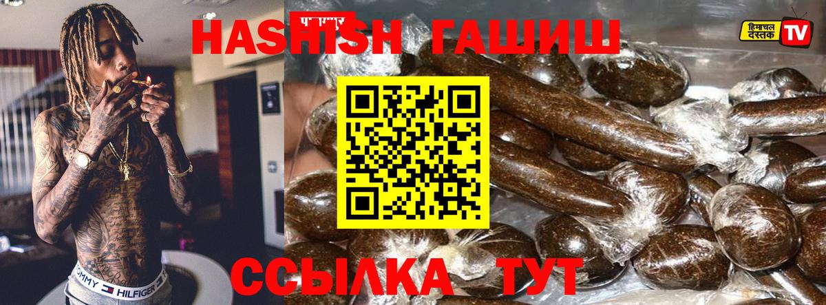 ГАШ Premium Дзержинский