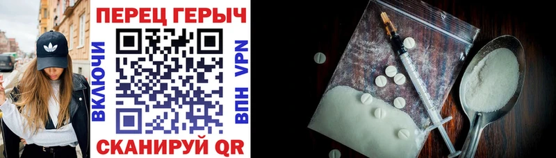 Героин Heroin  как найти закладки  Дзержинский 
