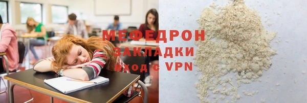 mdpv Тавда