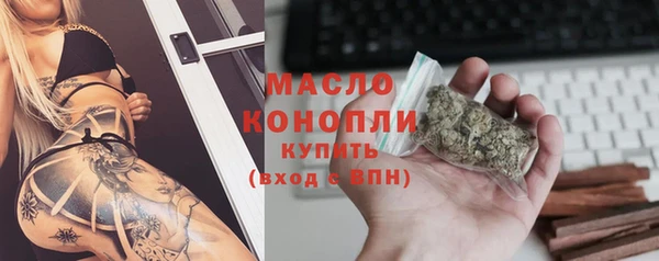 мяу мяу кристалл Гусиноозёрск