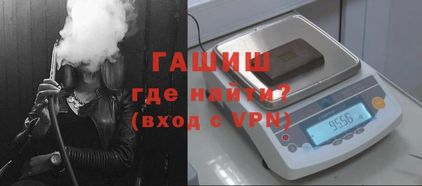 мяу мяу кристалл Гусиноозёрск