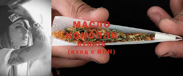 MESCALINE Ступино