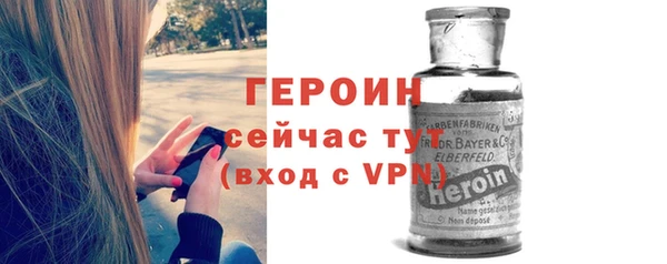 бутират Александровское