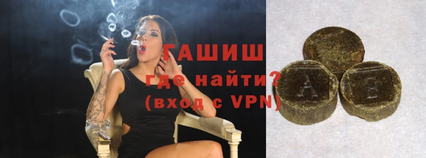 альфа пвп VHQ Елабуга
