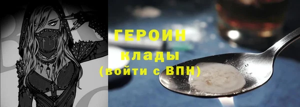 мяу мяу кристалл Гусиноозёрск