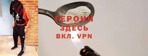мяу мяу кристалл Гусиноозёрск