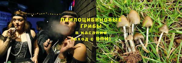 альфа пвп VHQ Тобольск
