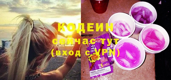 первитин Тихорецк