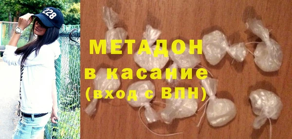 мяу мяу кристалл Гусиноозёрск
