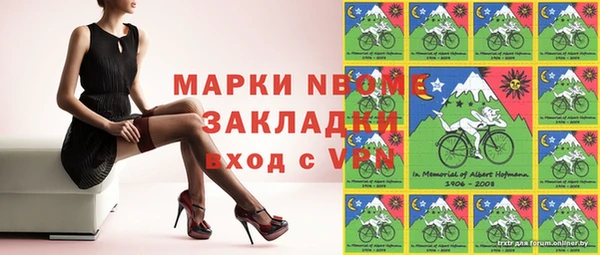 а пвп мука Гусь-Хрустальный