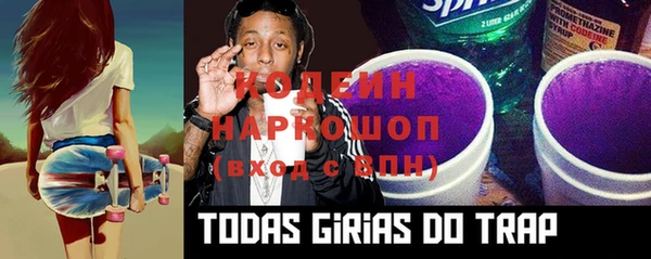 кокаин перу Гусев
