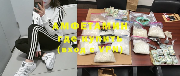 мяу мяу кристалл Гусиноозёрск
