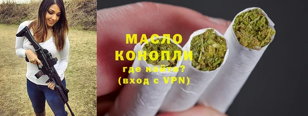 мяу мяу кристалл Гусиноозёрск