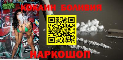 синтетический гашиш Беслан