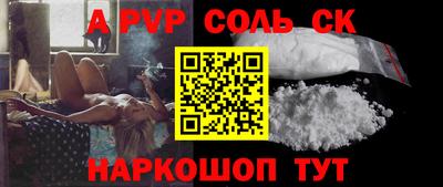 синтетический гашиш Беслан