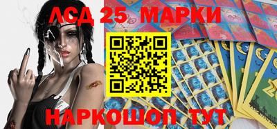 гашик Будённовск