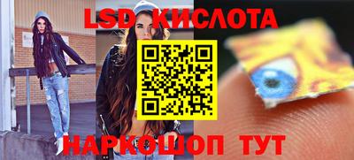 2c-b Будённовск