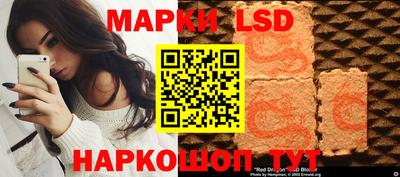 марки lsd Бугуруслан