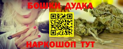 дистиллят марихуана Бузулук