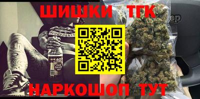 бутират Бузулук