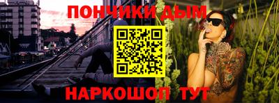 мяу мяу мука Бийск