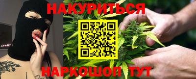 синтетический гашиш Беслан