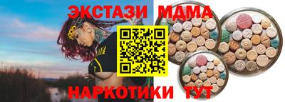 эйфоретик Бугуруслан