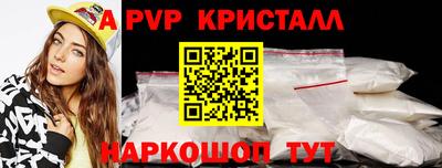 2c-b Будённовск