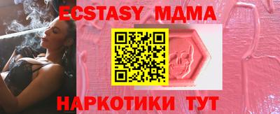 гашик Будённовск