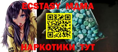 дистиллят марихуана Бузулук