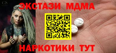 дистиллят марихуана Бузулук