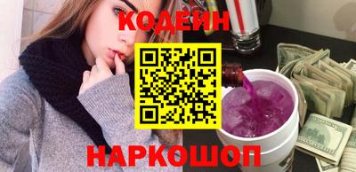 2c-b Будённовск