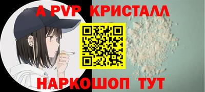 2c-b Будённовск