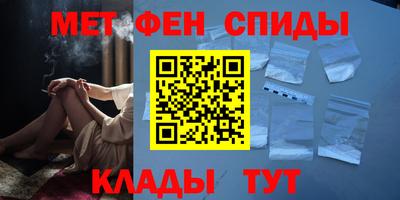 мяу мяу мука Бийск