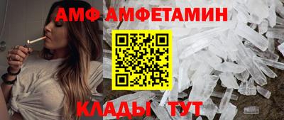 2c-b Будённовск