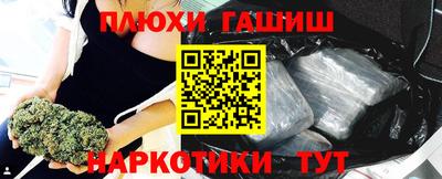 бутират Бузулук