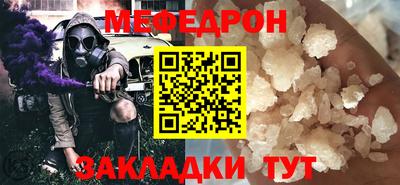 синтетический гашиш Беслан