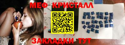 синтетический гашиш Беслан