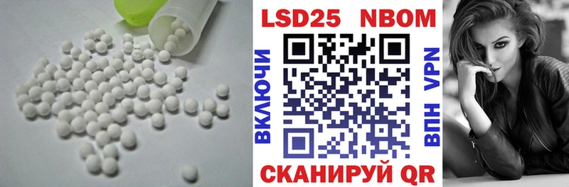 Лсд 25 экстази ecstasy  Дзержинский 