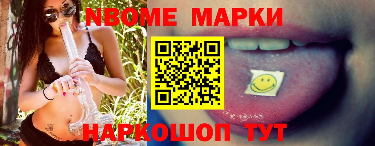 Лсд 25 экстази ecstasy Дзержинский