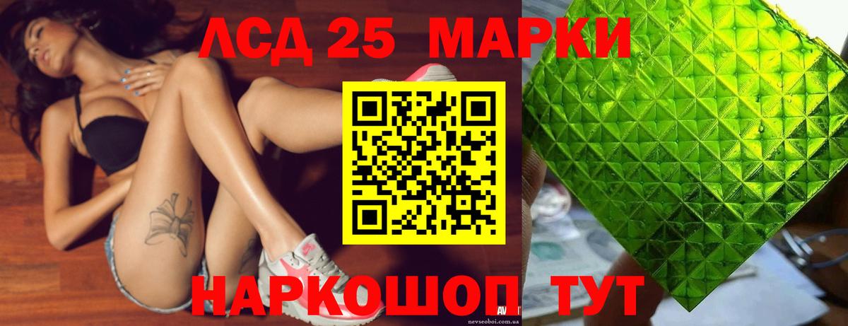 Дзержинский  ЛСД экстази кислота  Вход с VPN  Лсд 25 экстази ecstasy 