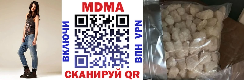 hydra как войти  Дзержинский  MDMA VHQ 
